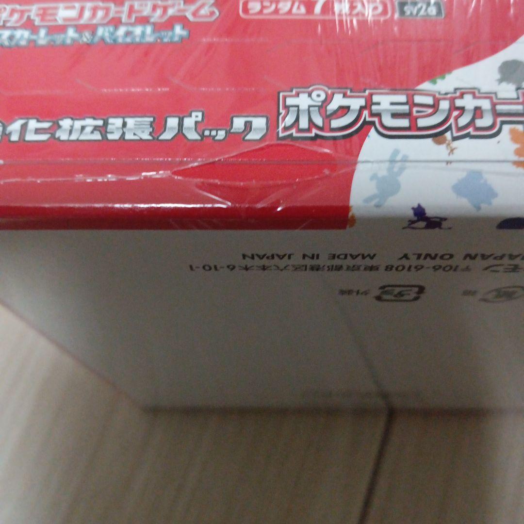 難あり【新品/未開封】ポケモンカード151(シュリンクやぶれ)