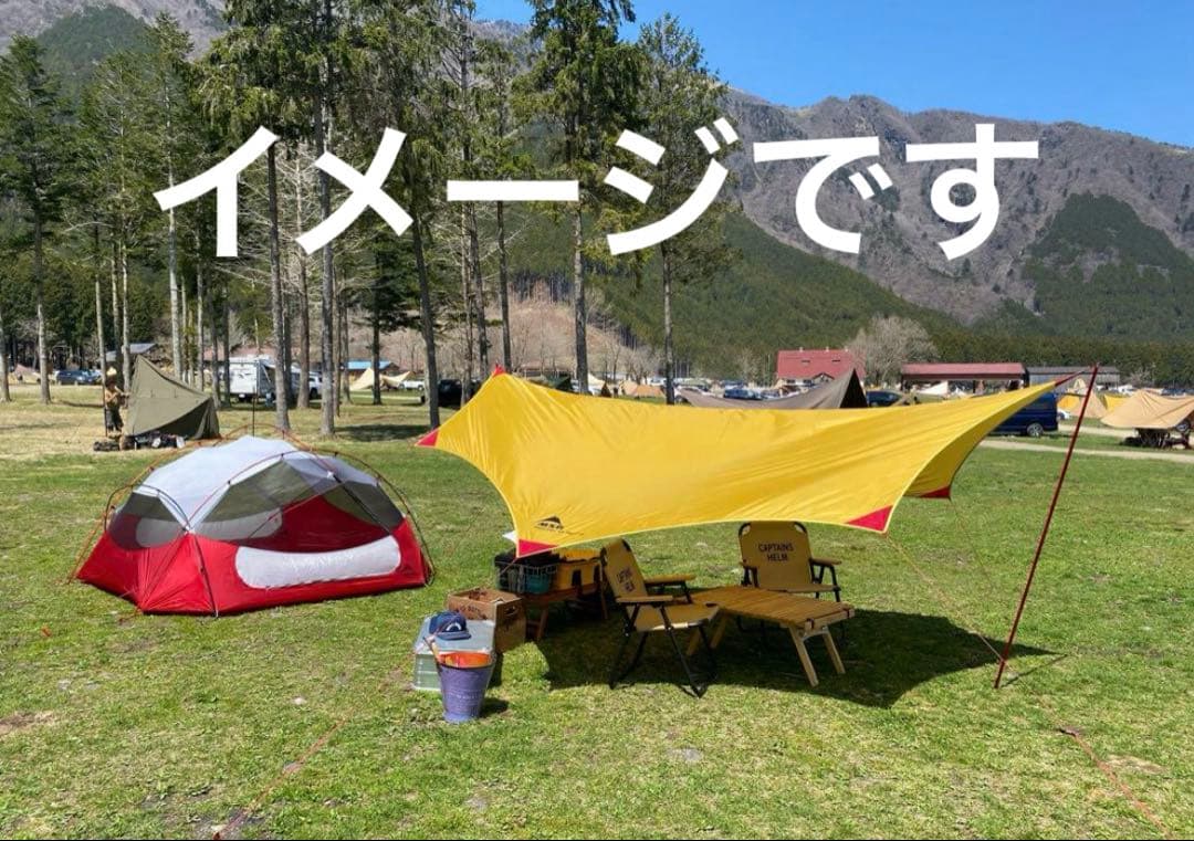 MSRランデブーサンシールド ２００ウィング