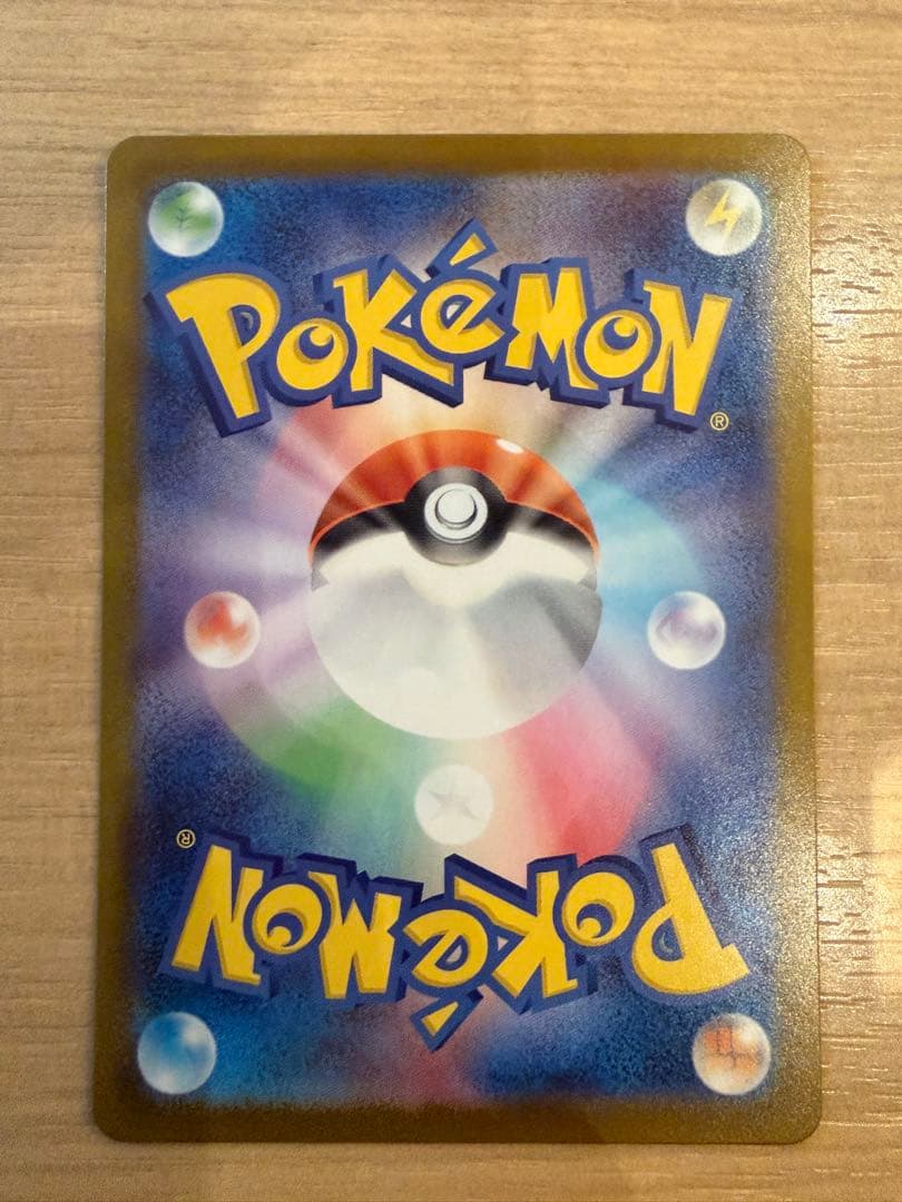 ポケモンカード　スタートデッキ100 032 リーリエのピッピsar