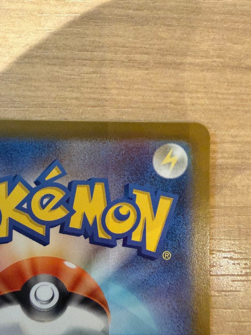 ポケモンカード　スタートデッキ100 032 リーリエのピッピsar