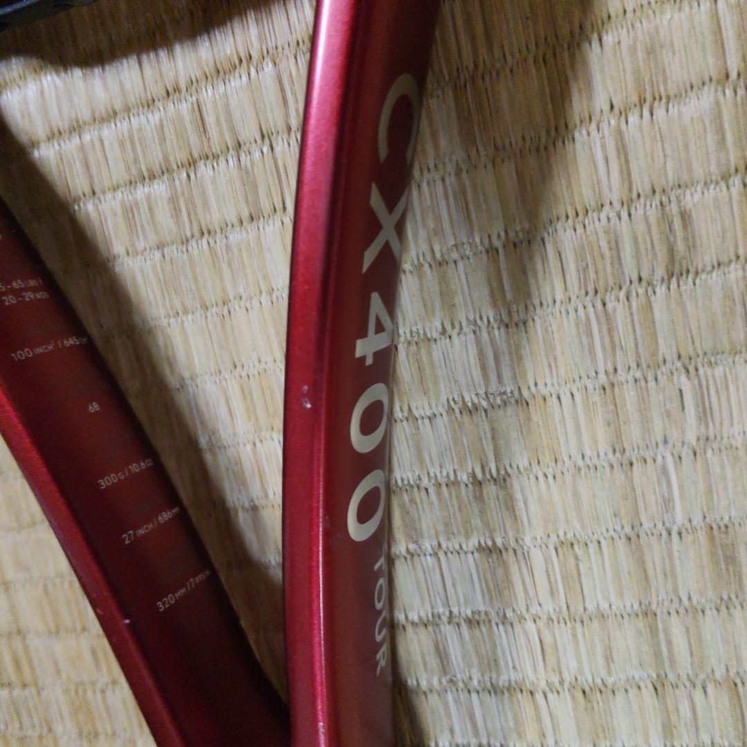ダンロップCX400ツアー