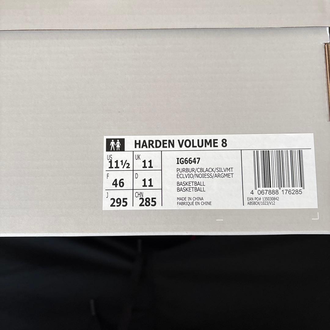 【29.5cm】adidas ハーデン8 harden volume 8