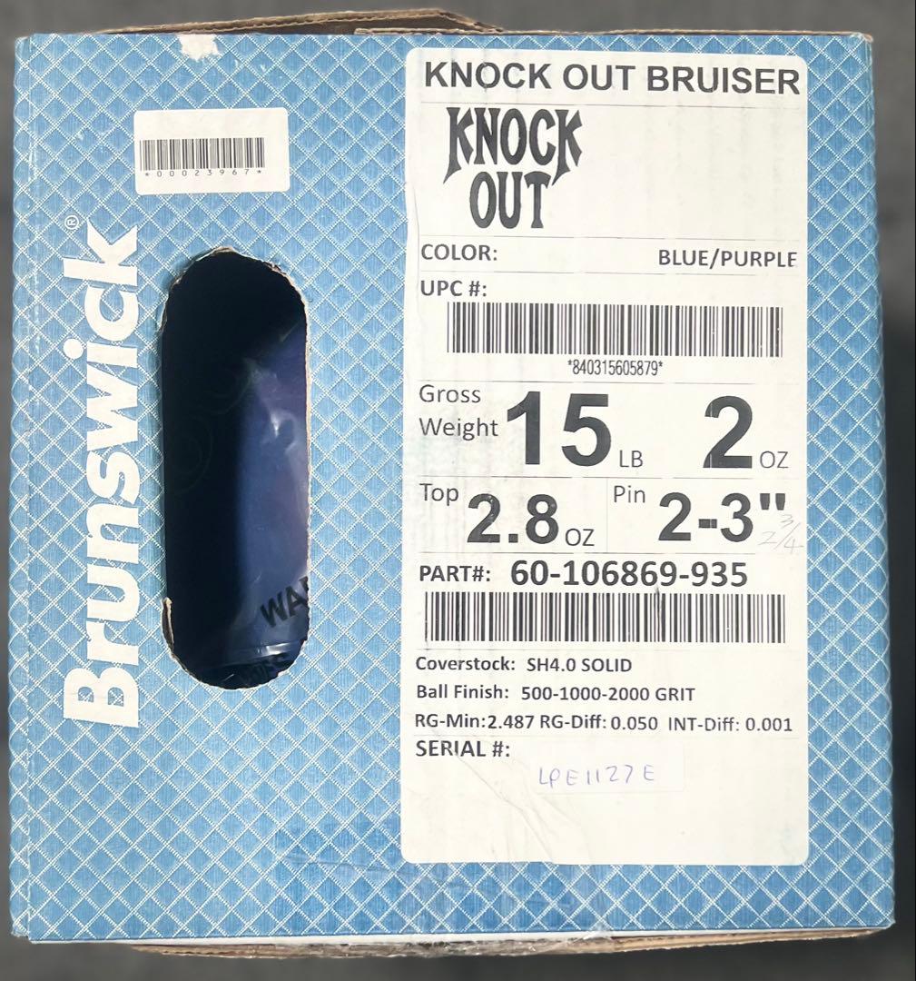 ★最終値下★ノックアウトブルーザー★15ポンド新品★Brunswick★