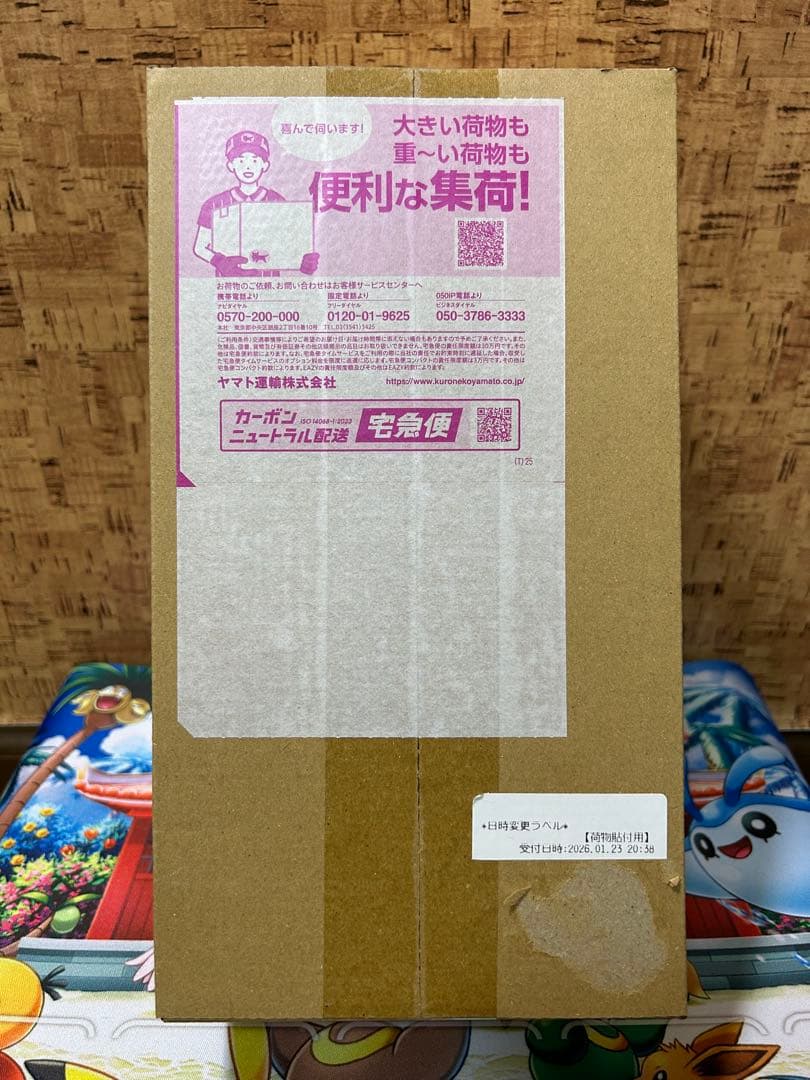 ポケモンセンター スペシャルBOX ヒロシマ フクオカ 未開封