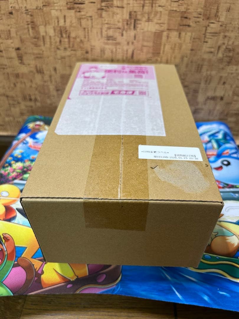 ポケモンセンター スペシャルBOX ヒロシマ フクオカ 未開封