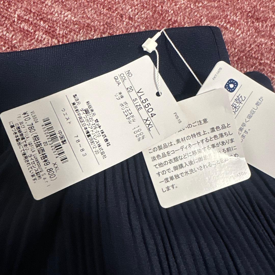 【タグ付き新品未使用】FILA プリーツスカート
