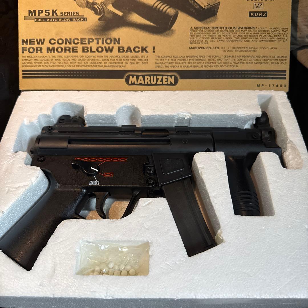 マルゼン MP5KA4