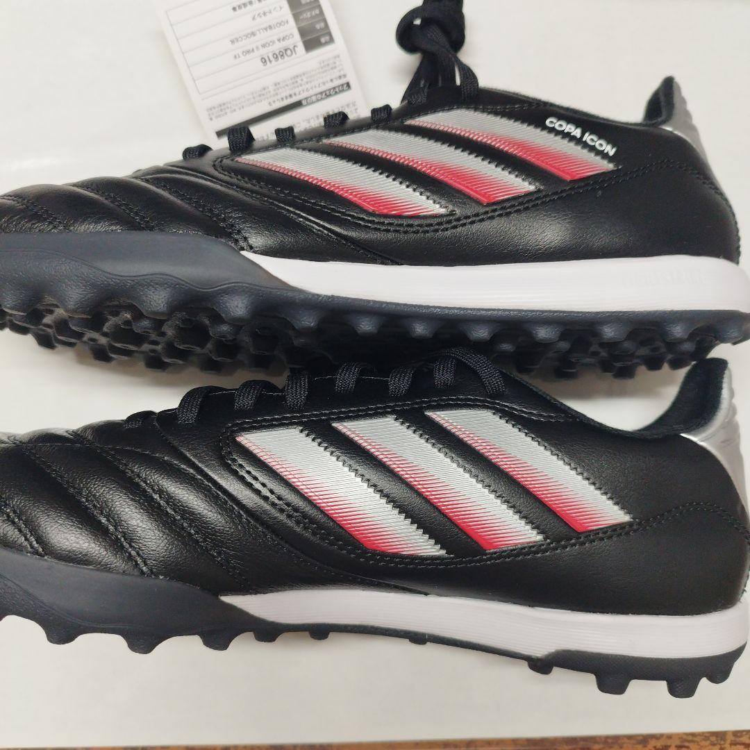 新品 ADIDAS コパ アイコン2 PRO TF 25.5㎝