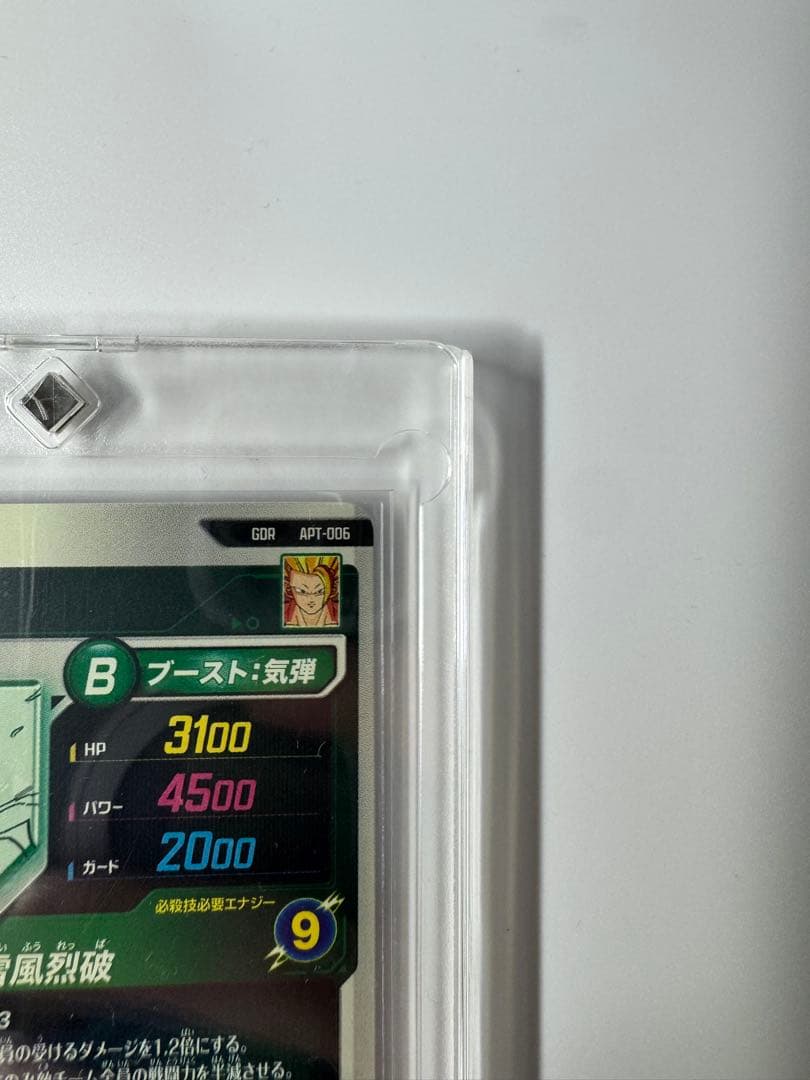 ドラゴンボール スーパーダイバーズ 40th GDR 孫悟空 アドバンスパック
