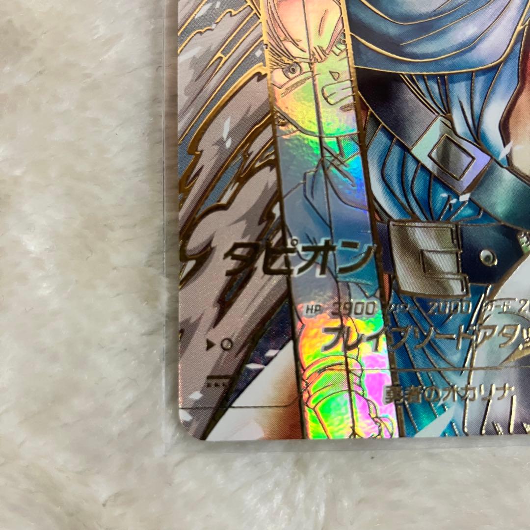 ドラゴンボールスーパーダイバーズ　SDV9-064 GDR パラレル タピオン