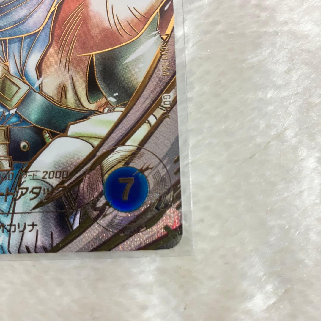 ドラゴンボールスーパーダイバーズ　SDV9-064 GDR パラレル タピオン