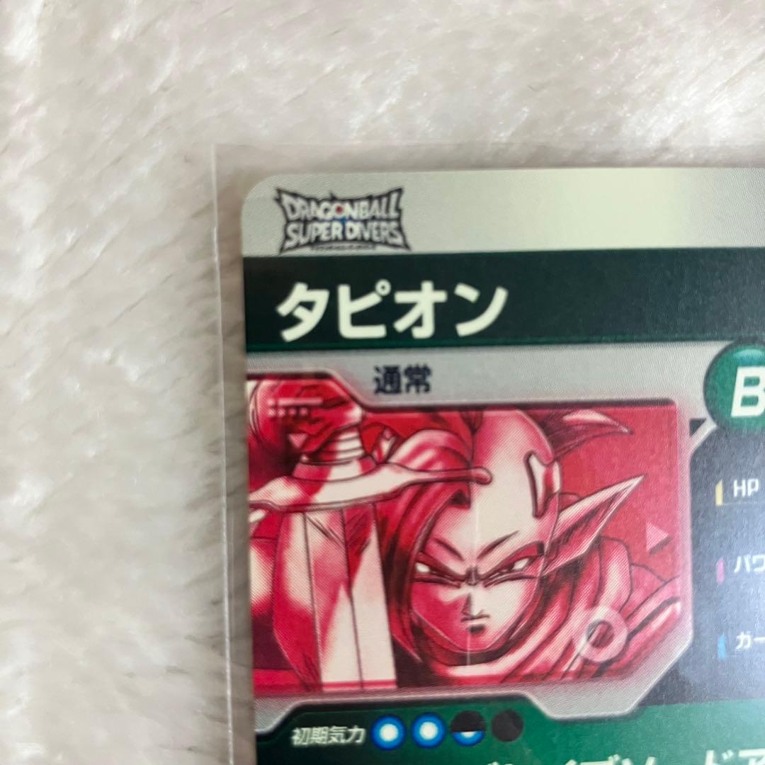 ドラゴンボールスーパーダイバーズ　SDV9-064 GDR パラレル タピオン