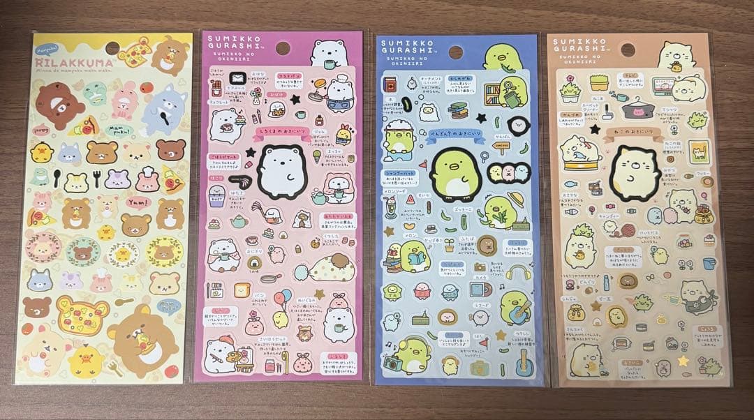 シール11点セット