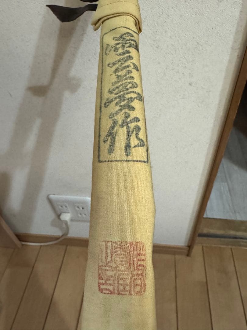 総鳥野竹 ヘラブナ竿