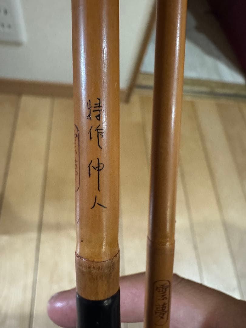 総鳥野竹 ヘラブナ竿