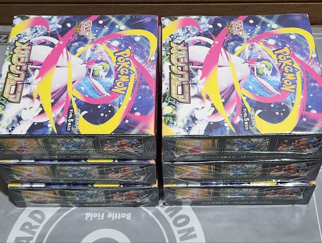 【新品未開封シュリンク付き】メガシンフォニア 6BOX