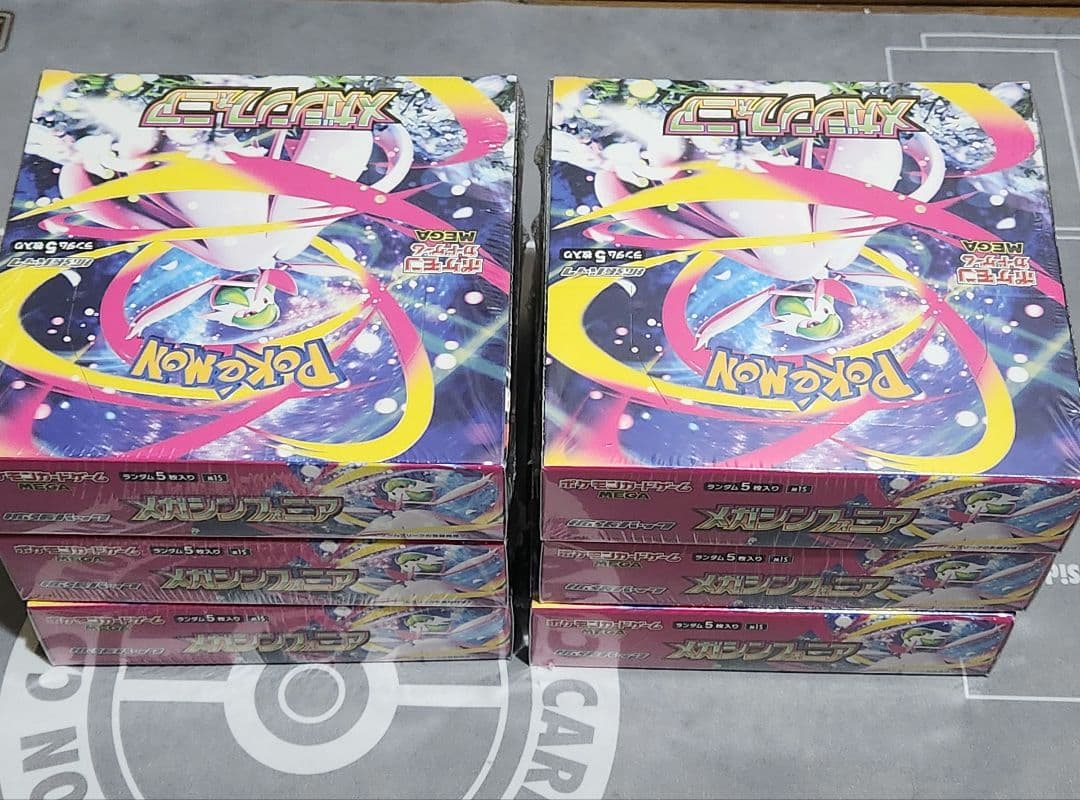 【新品未開封シュリンク付き】メガシンフォニア 6BOX