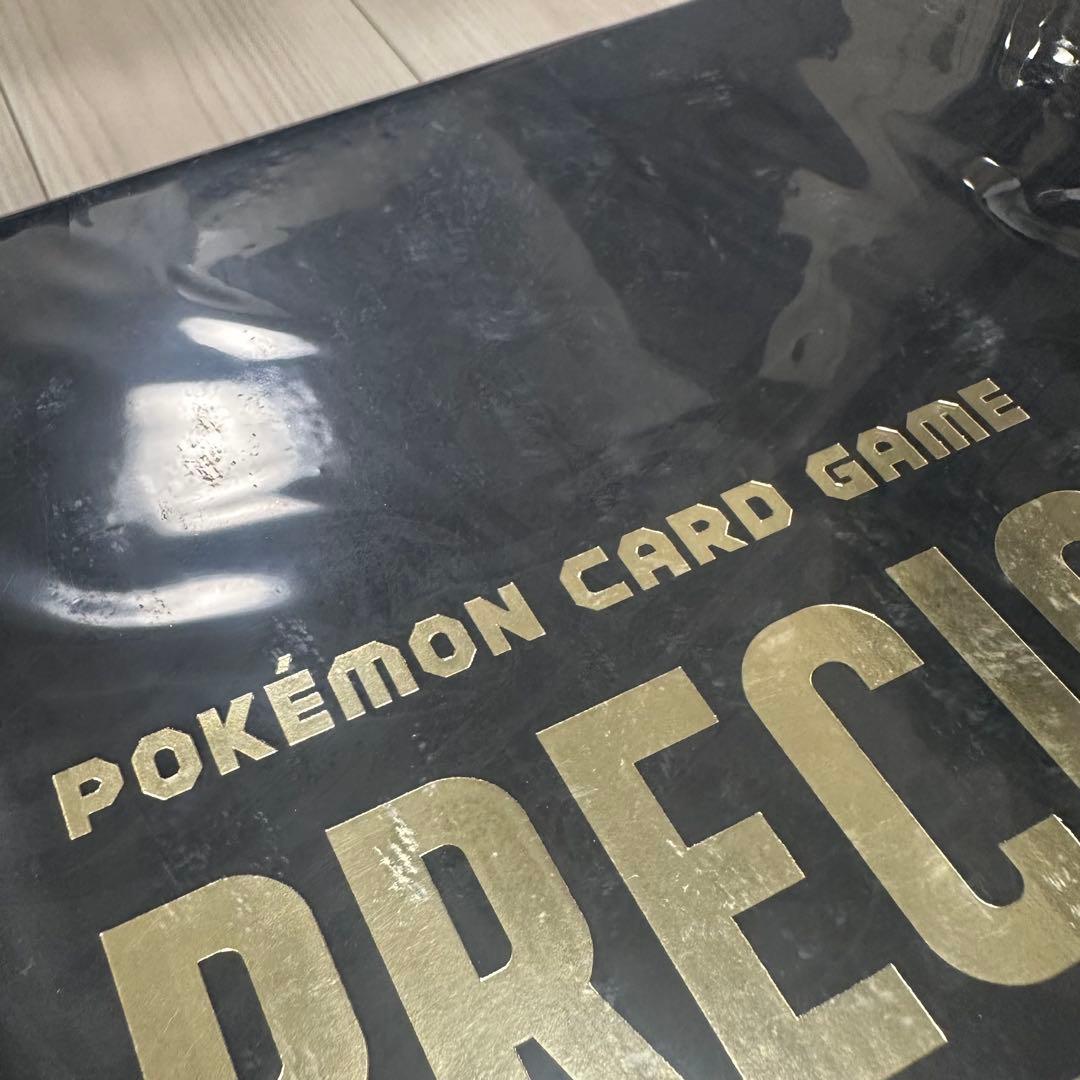 【新品未開封】プレシャスコレクターボックス