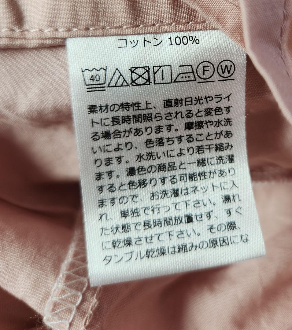 ♡ダブル♡Francfrancパロン掛け布団カバー×枕カバー ピンク