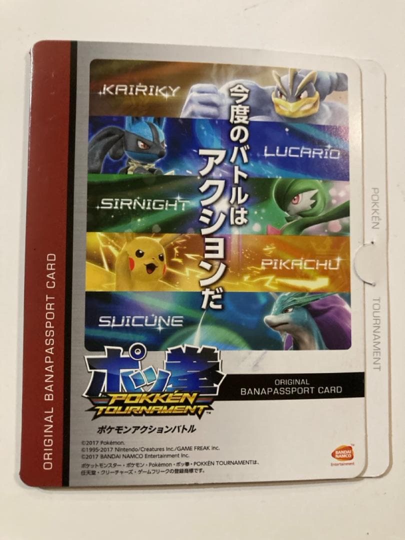 激レア ポッ拳 イベント限定デザイン バナパスポートカード 未使用 POKKEN