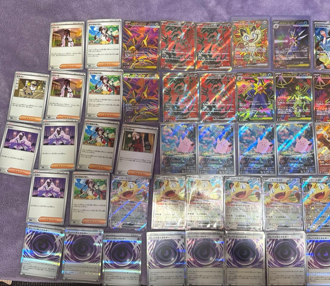 ポケモンカード 同一BOX産 SAR/SR/AR まとめ売り 美品・未使用