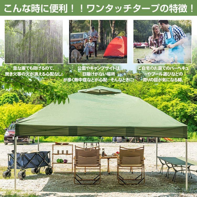ワンタッチタープテント　サイドシート1枚付き