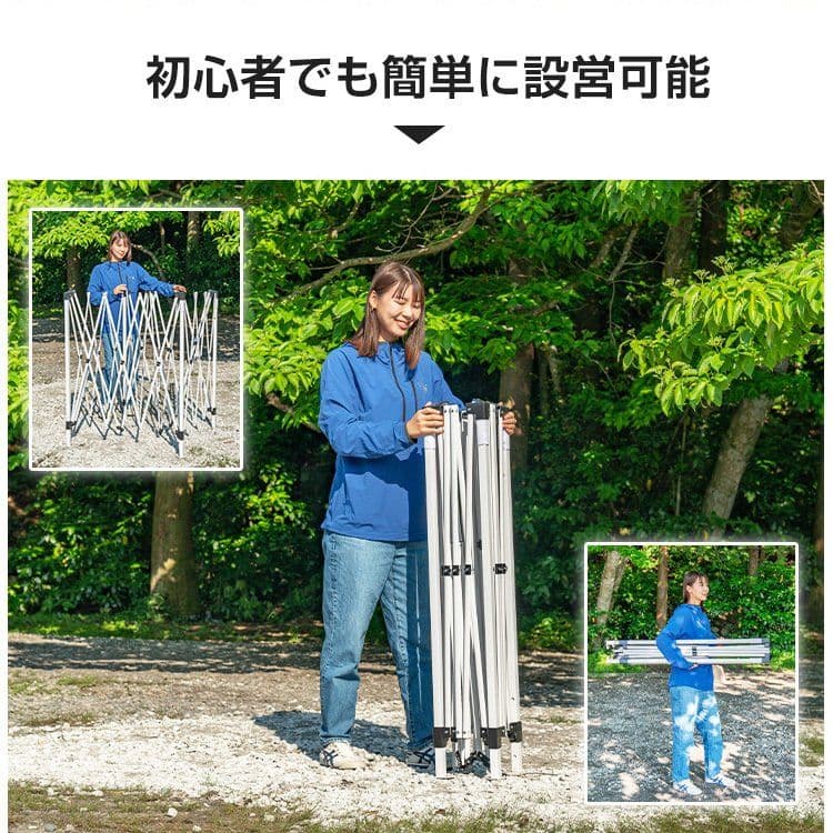 ワンタッチタープテント　サイドシート1枚付き