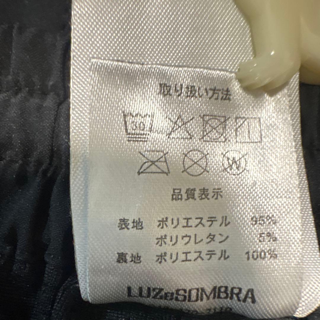 ルースイソンブラ 中メッシュ長パンツ　XS