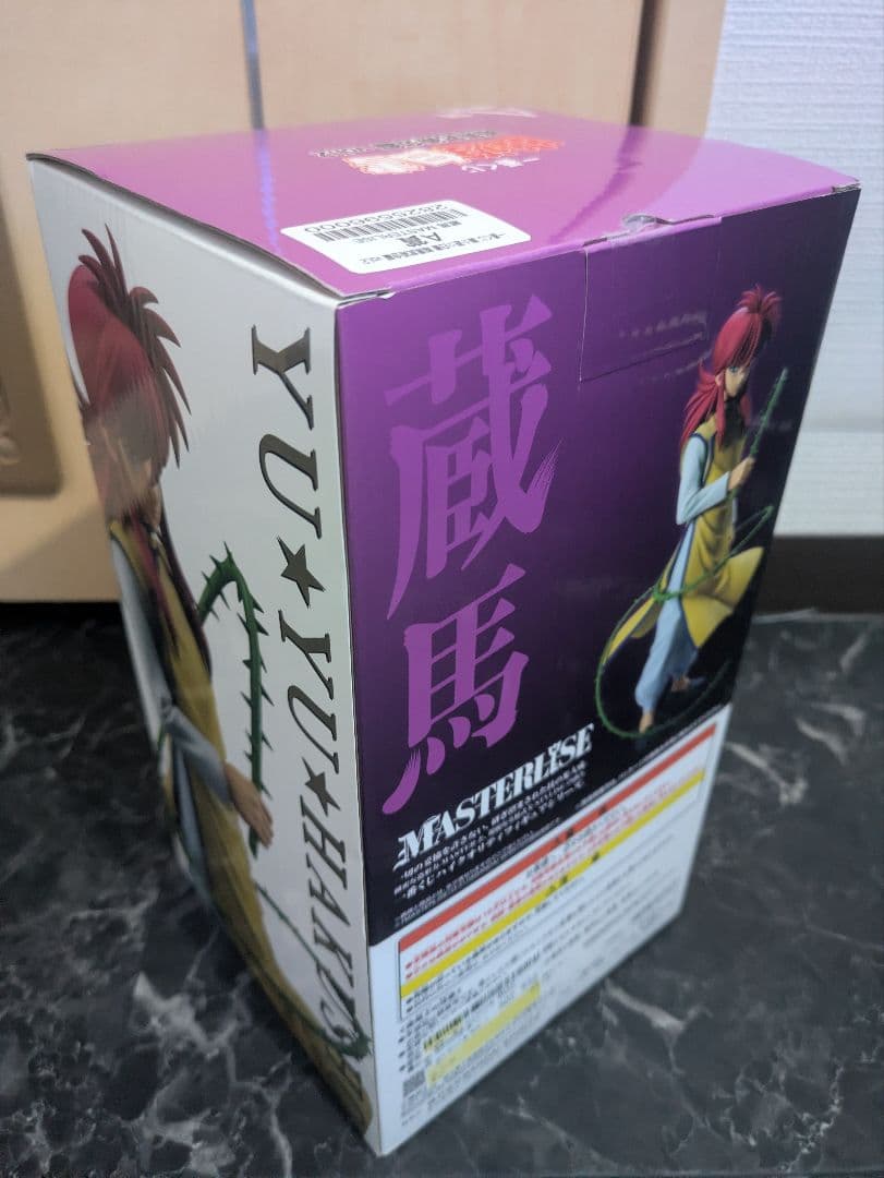 未開封　一番くじ　幽遊白書　暗黒武術会編 vol.2　A賞　蔵馬　E賞 鴉　武威