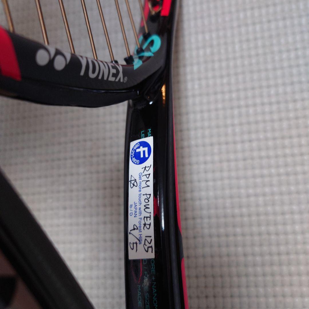 YONEX VCORE SV 98 テニスラケット G2 付属収納袋付き