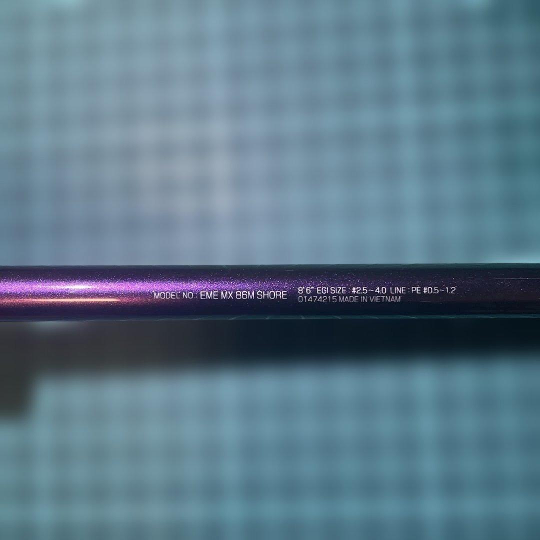 エメラルダスMX 86M