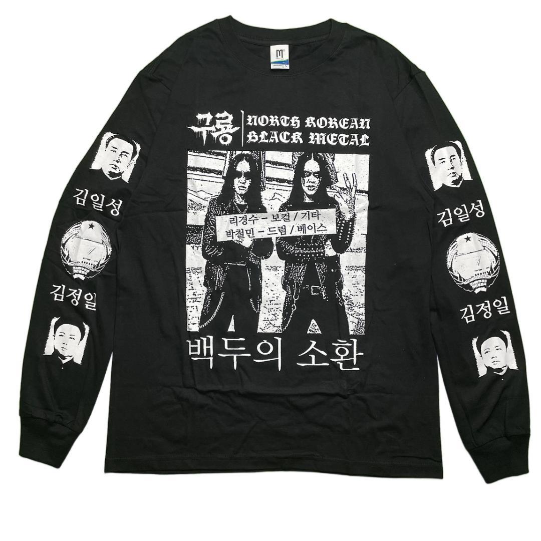 Kuryong L ロンT/長袖Tシャツ ブラックメタル Darkthrone