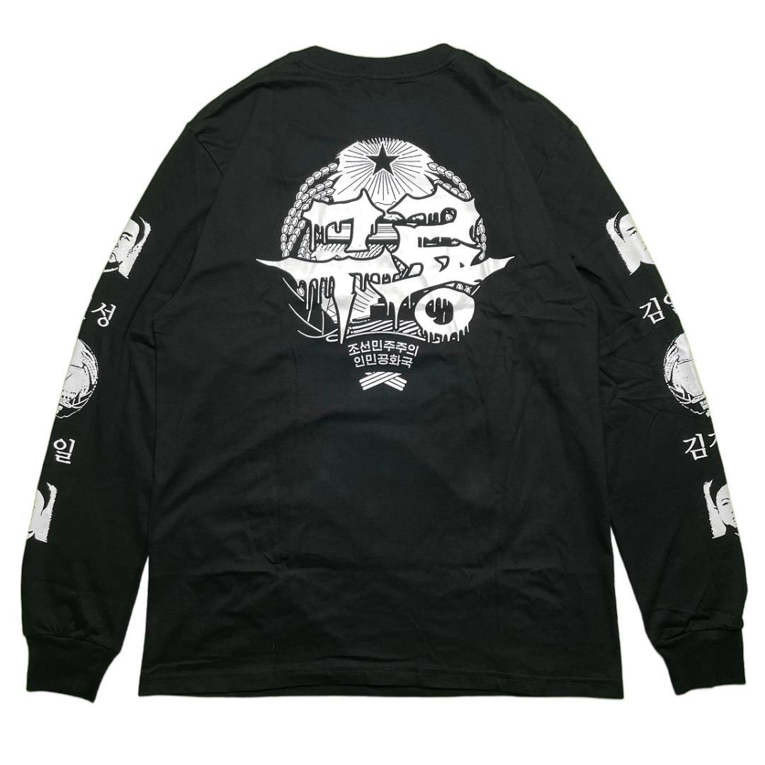 Kuryong L ロンT/長袖Tシャツ ブラックメタル Darkthrone