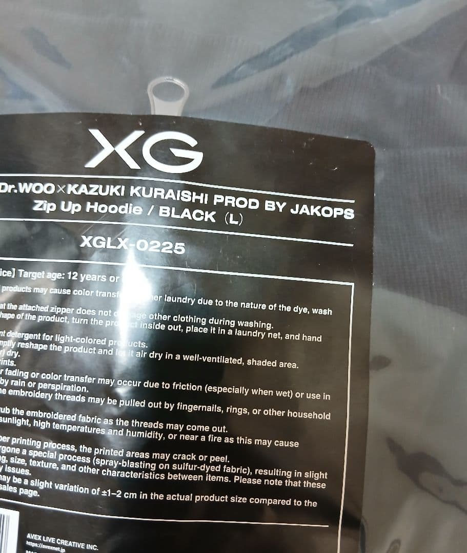 さ*く様 Lサイズ Zip Up Hoodie コラボ フーディ パーカー XG