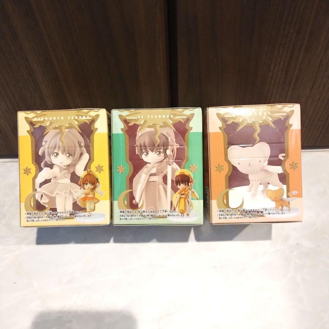 未開封 カードキャプター さくら あつめてフィギュア Girls2 3体セット