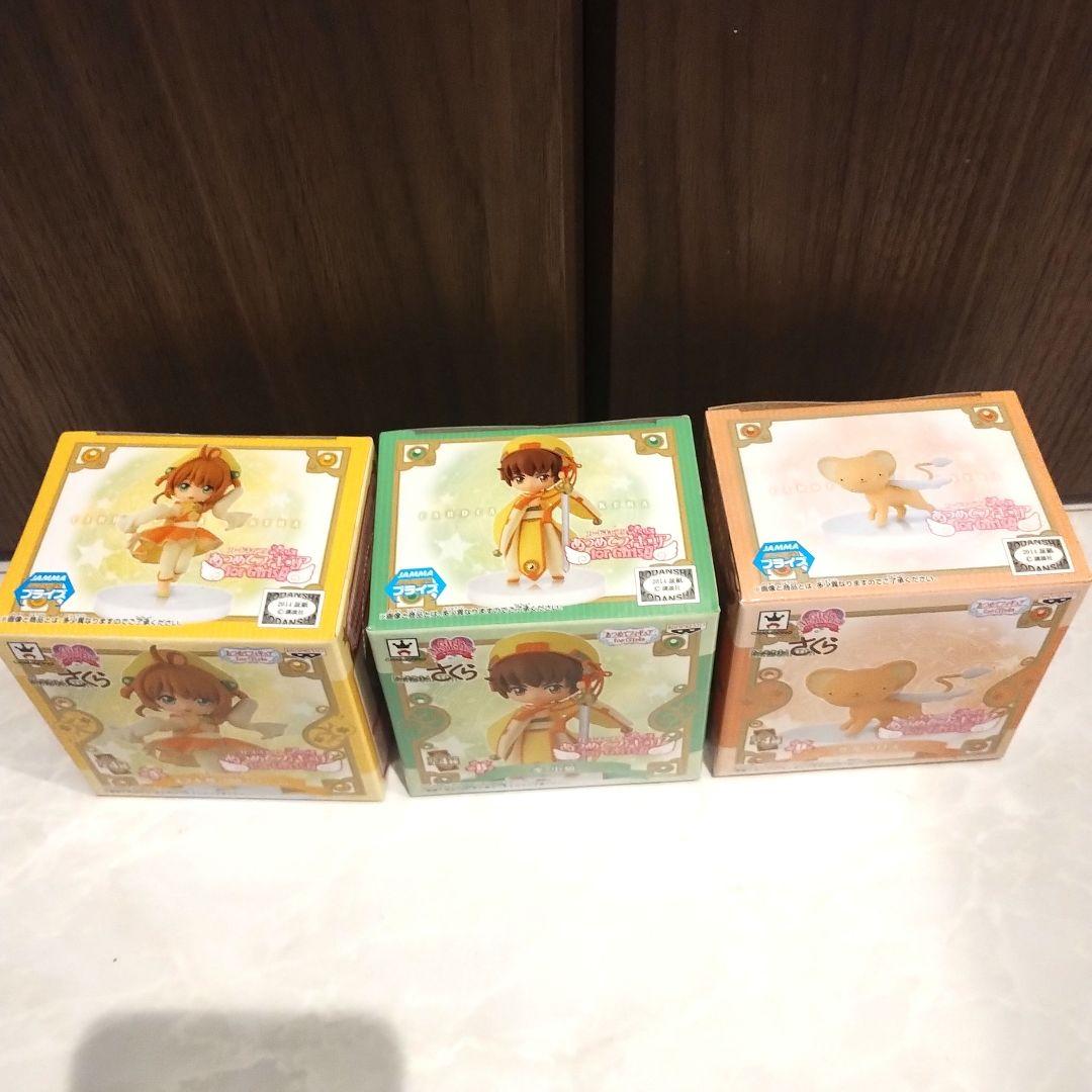 未開封 カードキャプター さくら あつめてフィギュア Girls2 3体セット