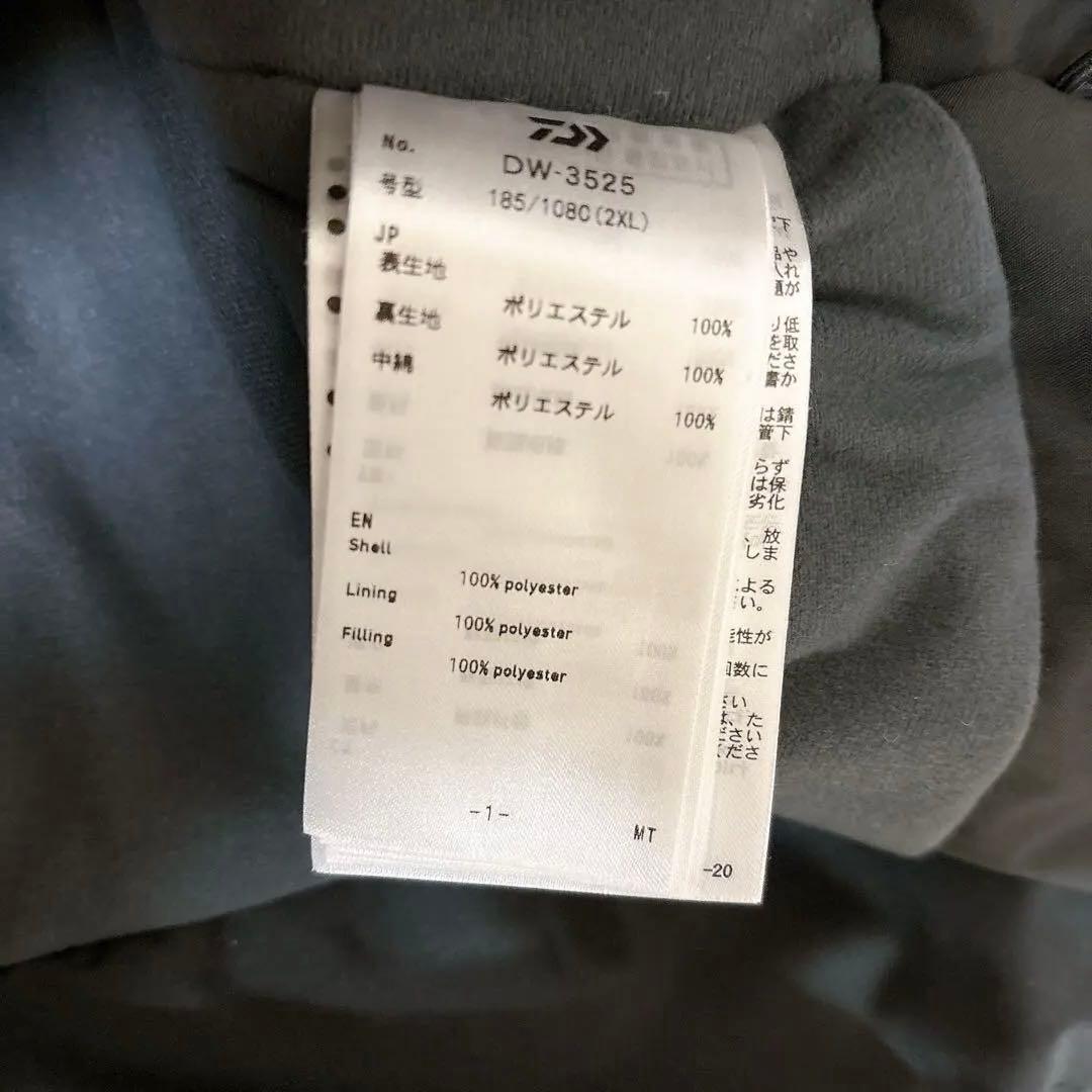 2XL DAIWA RAINMAX 冬用防寒 レインスーツ 上下セット 未使用