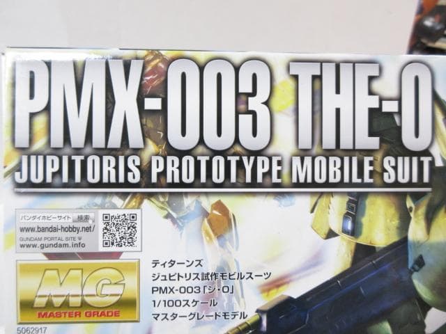 PMX‐003 THE‐0 「ジ・0」 マスターグレードモデル プラモデル