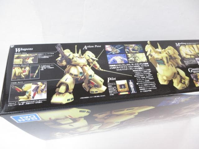 PMX‐003 THE‐0 「ジ・0」 マスターグレードモデル プラモデル