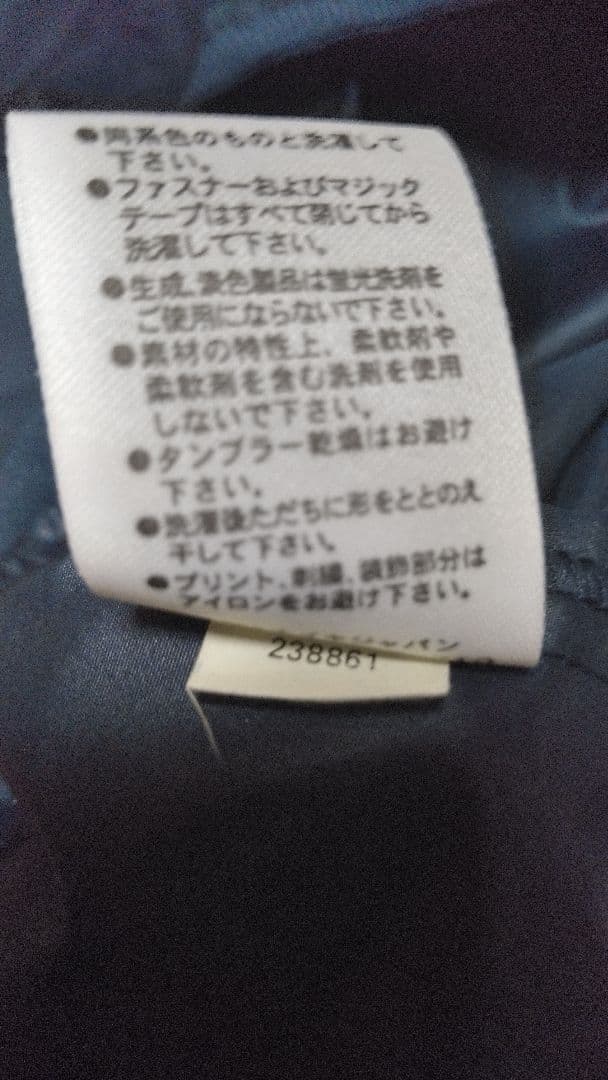 当時物 ヤクルト スワローズ ナイキ ジップジャケット L