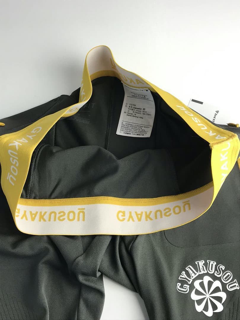 B*a様 未使用 NIKE GYAKUSOU undercover ヘリックス