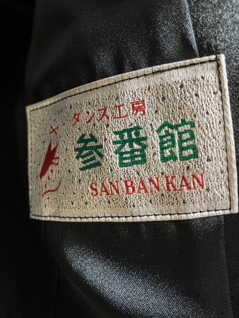 社交ダンス　燕尾服