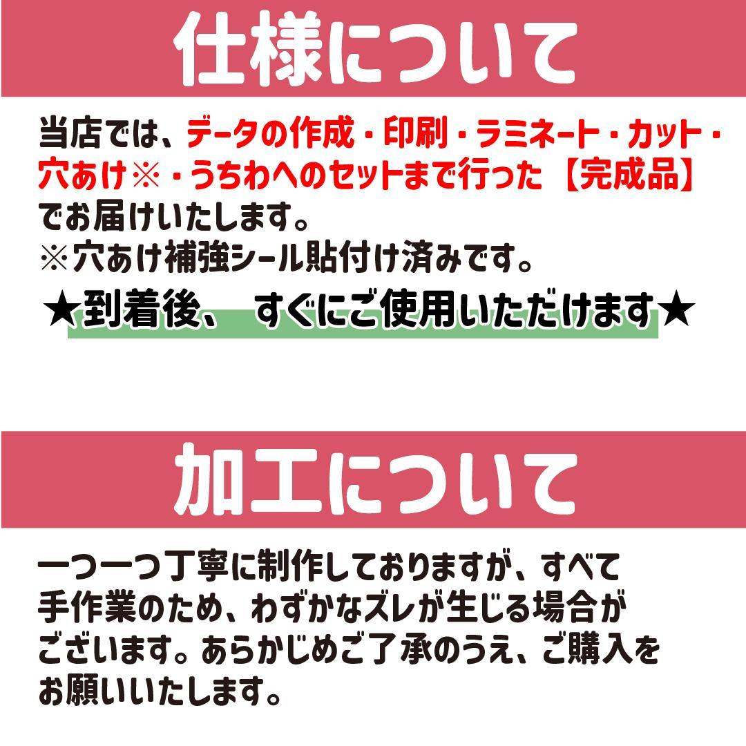 ミナ3104 嵐 めくれるメッセージうちわ
