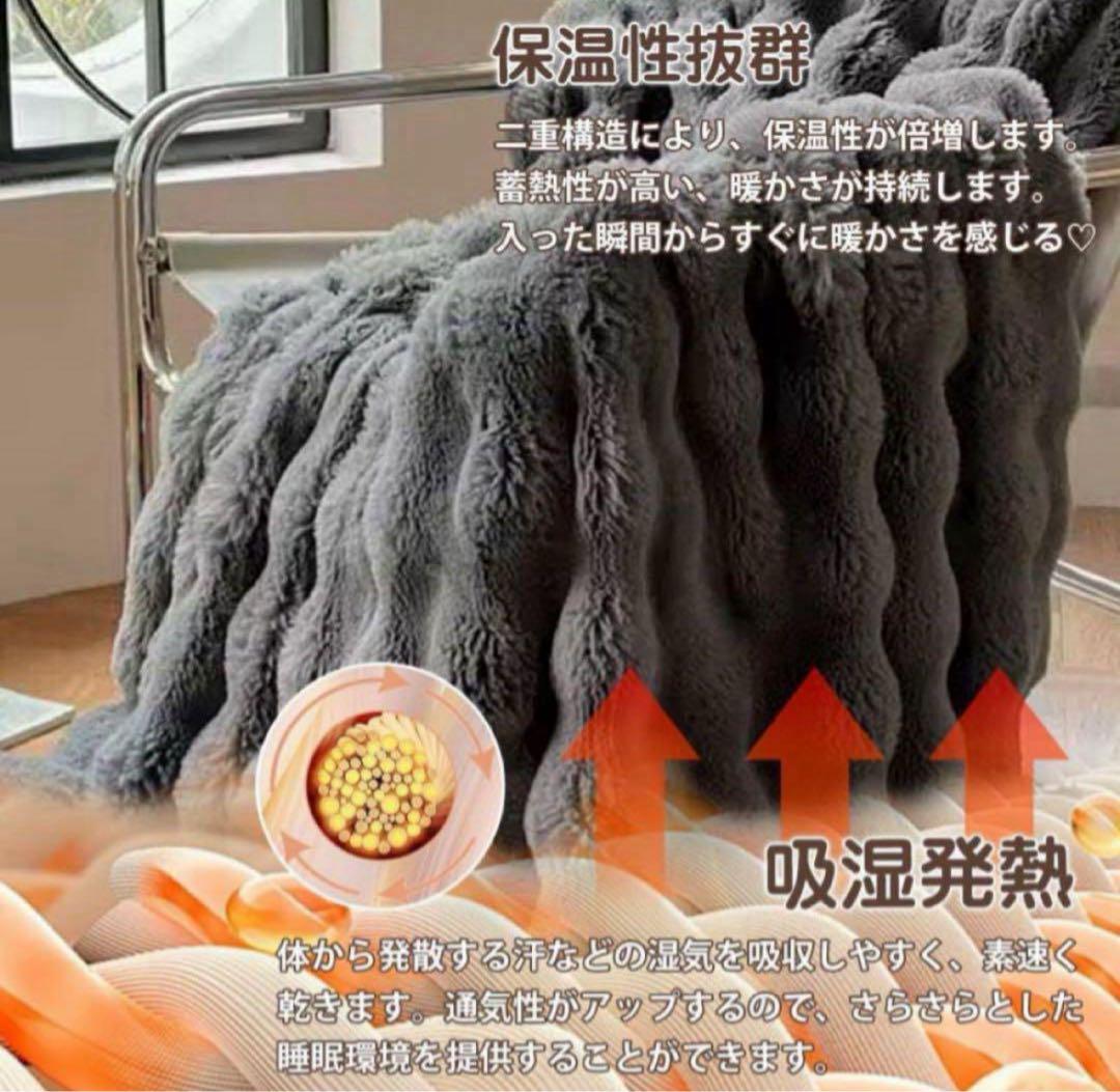 毛布 ふわとろ毛布 ダークグレー 180×200 ラビットファー
