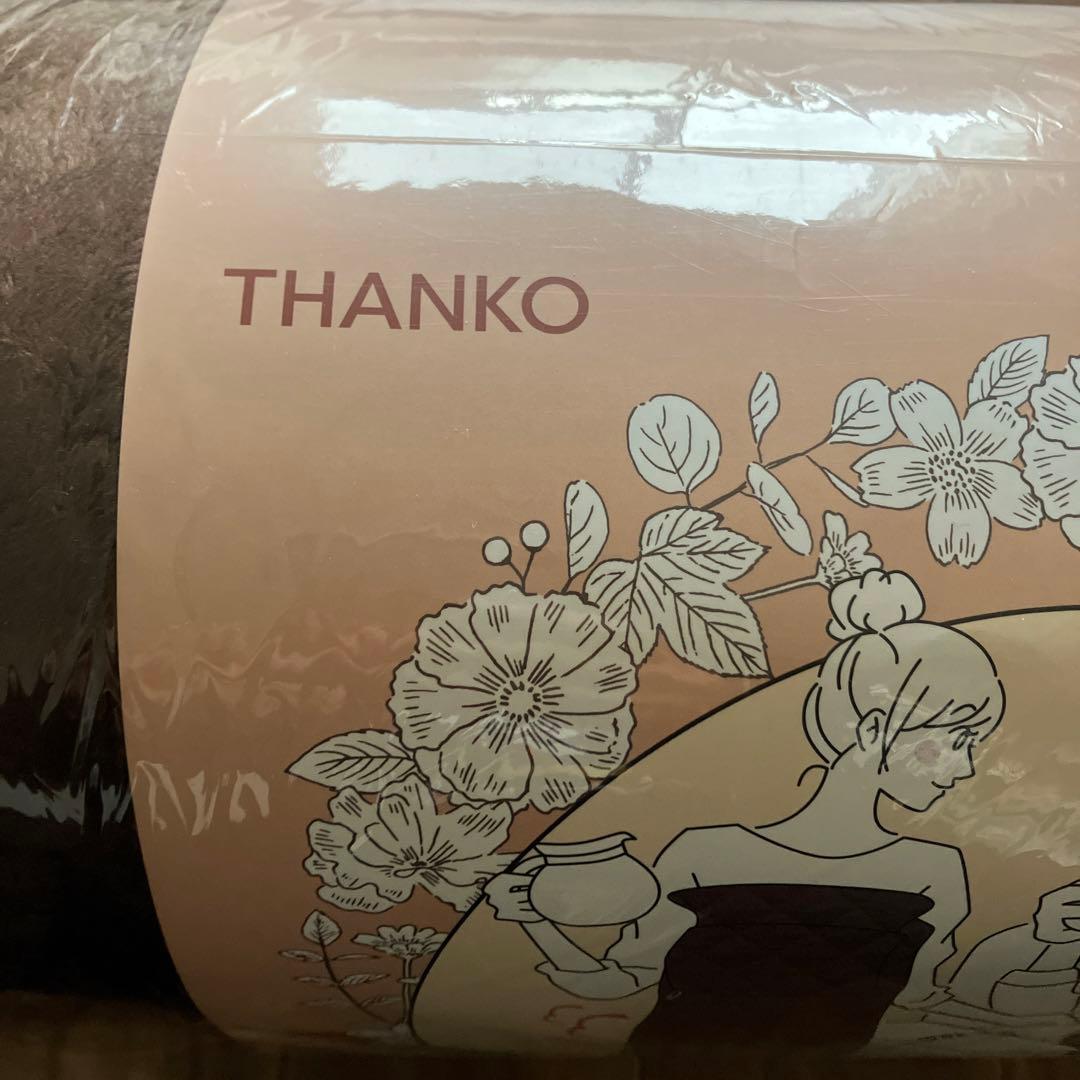 THANKO 着るこたつ　一人用こたつ　新品未使用