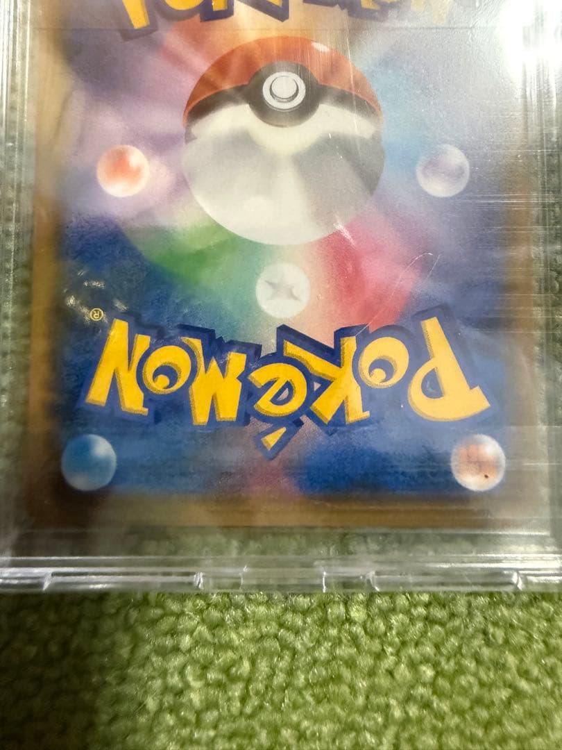 ポケモンカード レッドのピカチュウ　PROMO 270/SM-P
