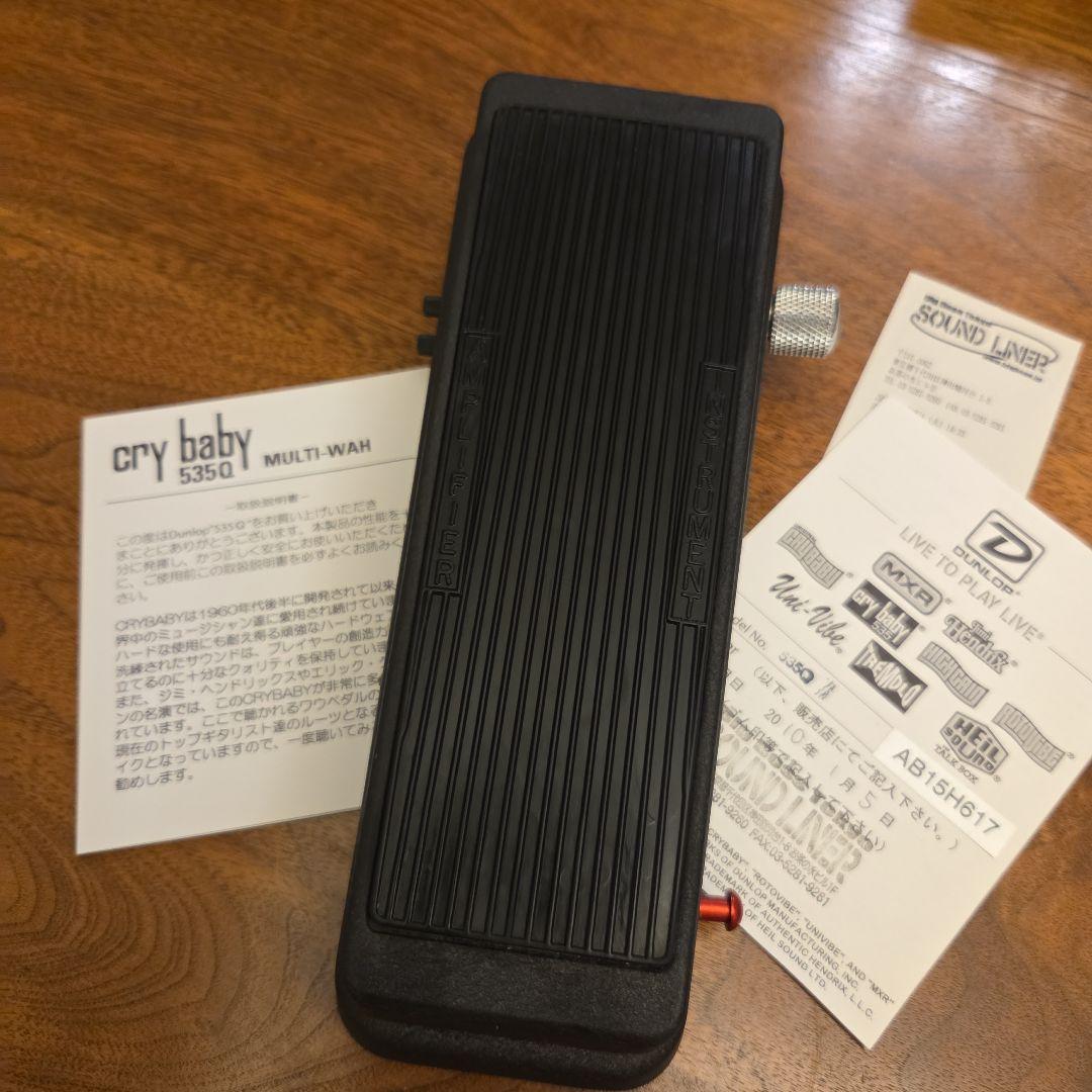 【美品】535Q Cry Baby ワウペダル (ボード固定板おまけ付き)