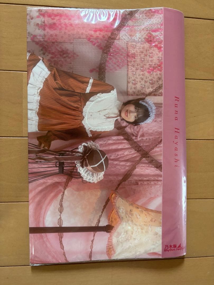 林瑠奈 直筆サイン入り生写真ファイル