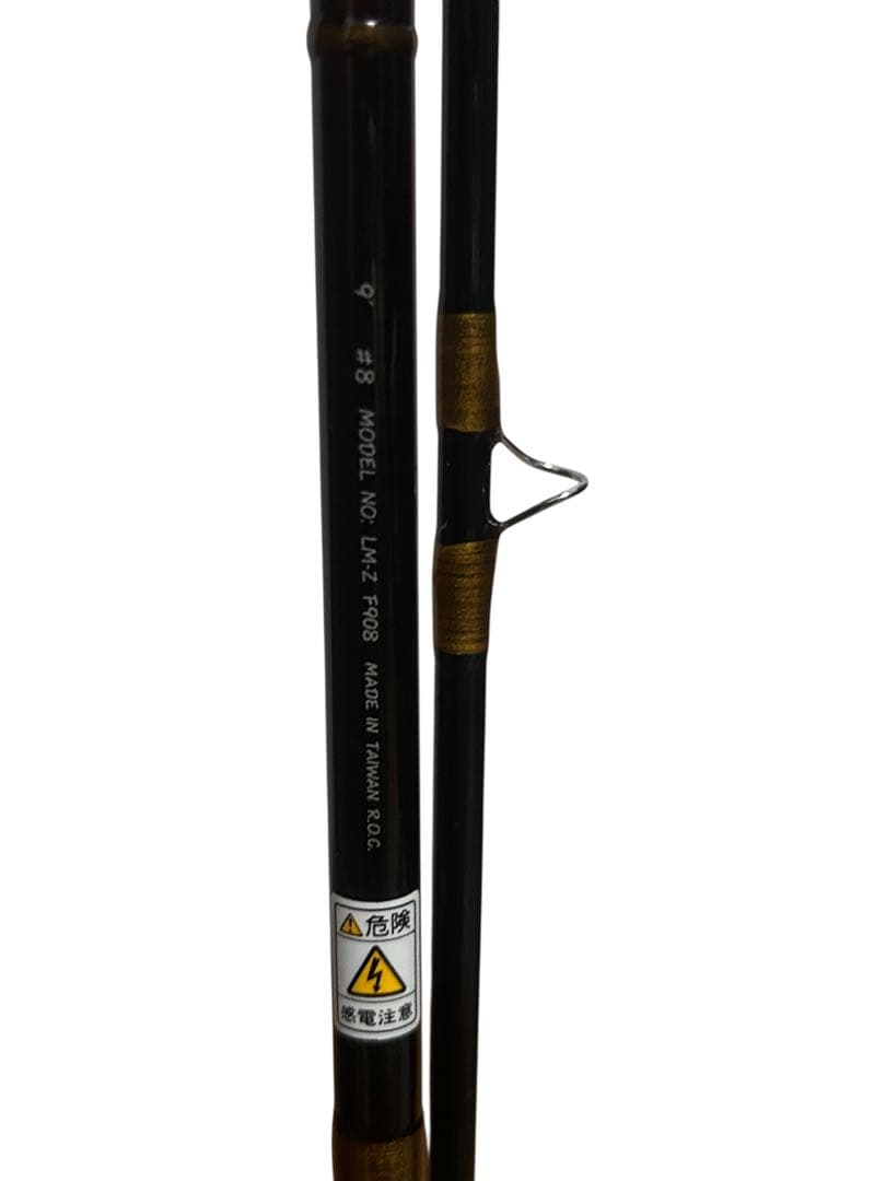 DAIWA ロッホモア-Z F908 9ft 0in. #8.フライロッド