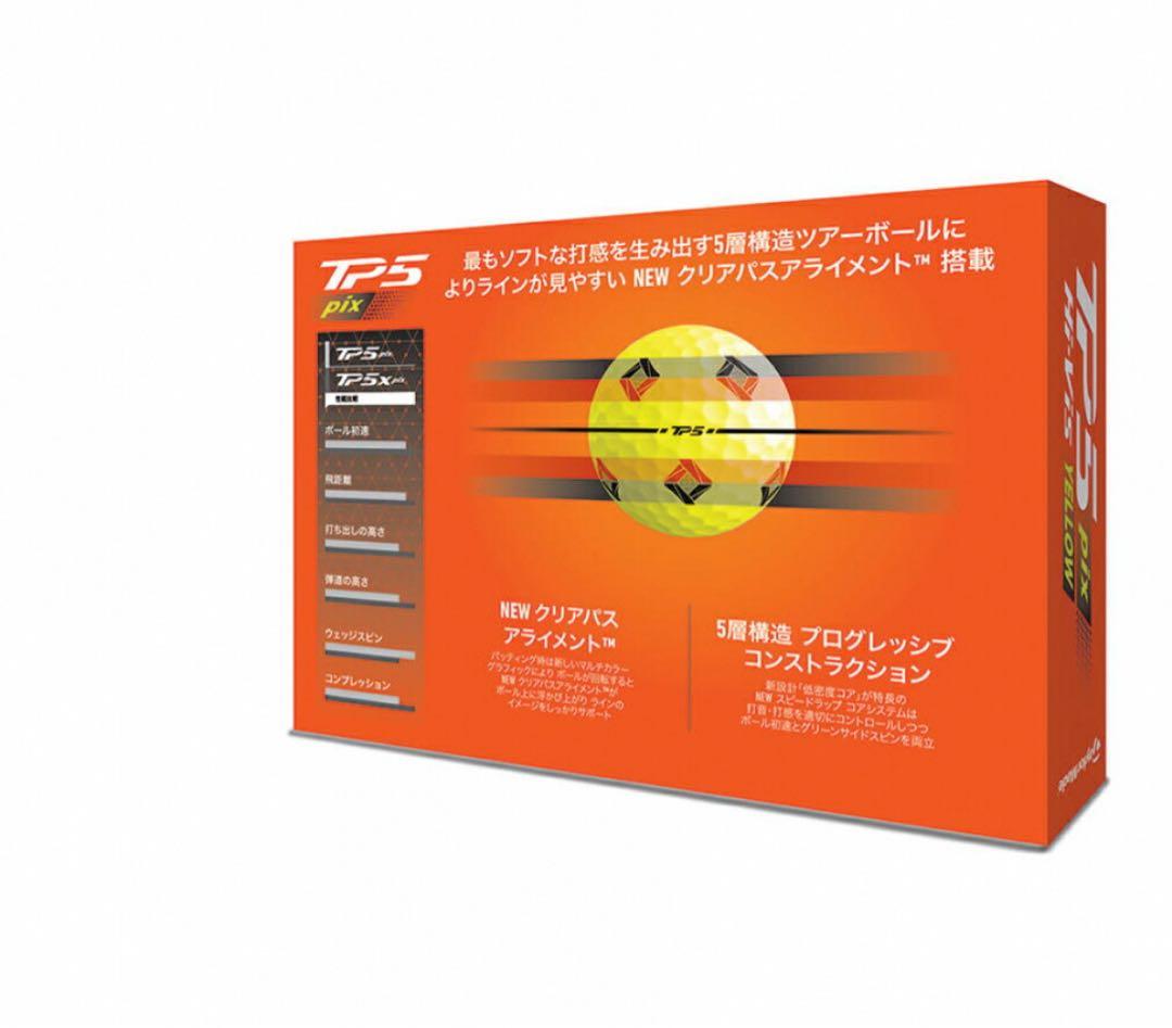 TaylorMade TP5 pix Hi-Vis Yellow 3ダースセット
